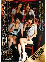 KCPZ-005 JAV Movie