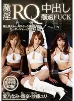 KCPZ-009 - Totally Wild Model - Explosive High-Speed Creampie FUCK