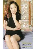 kcq004 JAV Movie