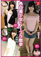 KDKJ-105 JAV Movie