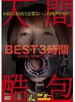 KDMI-014 JAV Movie
