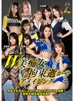 KDMI-062 JAV Movie