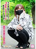 KEPA-001 JAV Movie