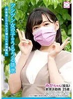 KEPA-002 - A Girl's Teary Orgasm. Blushing With Shame After The Director Makes Her Poop On Camera.