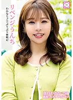 KEPA-003 JAV Movie