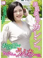 KEPA-004 JAV Movie