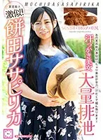 KEPA-027 JAV Movie