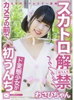KEPA-030 JAV Movie