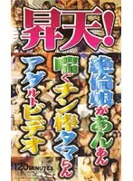 kgy001 JAV Movie