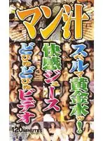 kgy003 JAV Movie
