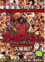 KHZX-001 JAV Movie
