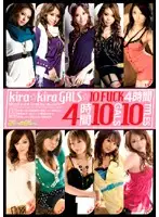 KIBD-002 - kira*kira GALS*10FUCK (4 Hours)