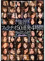 KIBD-013 JAV Movie