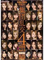 KIBD-016 - Kira Kira GALS Group Promiscuity 4 Hours vol. 2