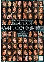 KIBD-024 JAV Movie