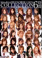 KIBD-028 - Sparkly High School Gals Collection 6 Hours