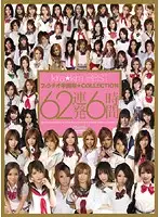 KIBD-044 JAV Movie