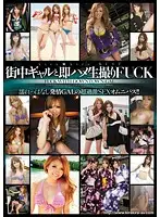 KIBD-074 - Kira Kira BEST Quickie With A Gal In Town - REAL FUCK