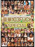 KIBD-114 - kira kira BEST Gorgeous 103 Fuck Special