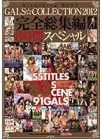 KIBD-139 JAV Movie