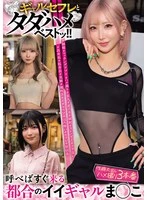 KIBD-353 JAV Movie