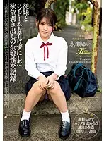 KIMU-001 JAV Movie
