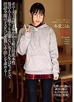 KIMU-005 - The True Horny Identity Of A Sweet Girl In A Ponytail This College Girl Is So Shy She Can't Even Talk To Boys, But When She Has Sex She Fully Opens Up And Transforms Into A Horny Slut Who Demands Dirty Talk And Creampie Sex... Kotone Toa