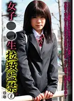 KINK-008 JAV Movie