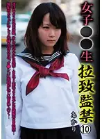 KINK-010 JAV Movie