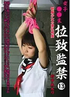 KINK-013 JAV Movie