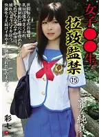 KINK-015 JAV Movie