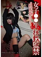 KINK-021 JAV Movie