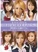 KIRD-072 - kira kira HIGH SCHOOL GALS vol. 3
