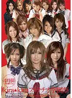KIRD-100 JAV Movie