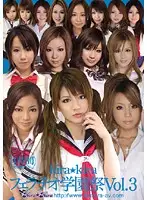 KIRD-120 - kira kira Fellatio School Festival vol. 3