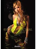 KIRD-133 JAV Movie