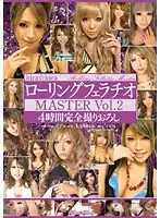 KIRD-144 JAV Movie