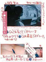 KITA-001 - 4 Very Y********ls Fucking