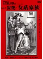 KITD-002 JAV Movie
