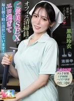 KIWVR-880 JAV Movie