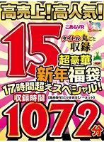 KIWVRL-002 JAV Movie