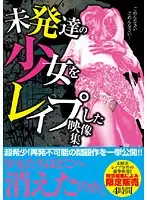 KJSL-001 JAV Movie