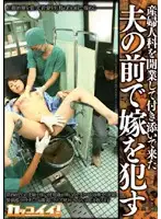 KKOD-008 JAV Movie