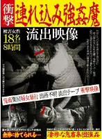 KMCX-001 JAV Movie