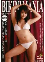 KMI-003 JAV Movie