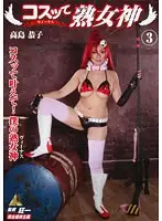 KMI-048 JAV Movie
