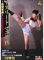 KMI-050 JAV Movie
