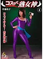 KMI-052 - MILF Goddess Dress-up 4 Reiko Nakamori