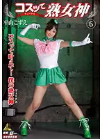 KMI-070 - MILF Goddess Dress-up 6 Kozue Hirayama
