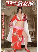 KMI-078 JAV Movie